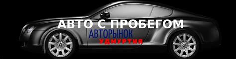 литва сайт авто|Бесплатные объявления по продаже автомобилей 